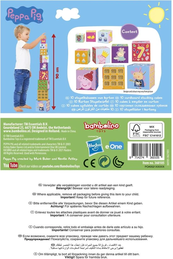 Bambolino Toys - Peppa Pig Stapelkubus - Stapelvormen 8 Bambolino Toys - Peppa Pig Stapelkubus - Stapelvormen - Afbeelding 6